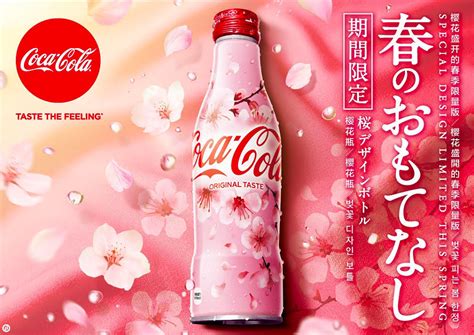 Coca Cola Japanese