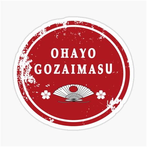 "Cute Ohayo Gozaimasu Japanese design Good Morning" Sticker for Sale by Hohohaxi | Redbubble