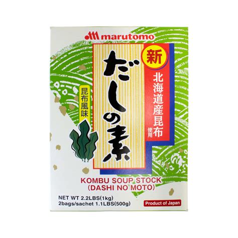 MARUTOMO Soup stock, Kombu 1kg | D224