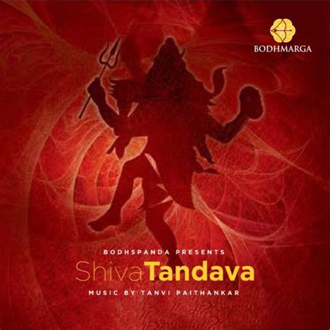 Shiva Tandava