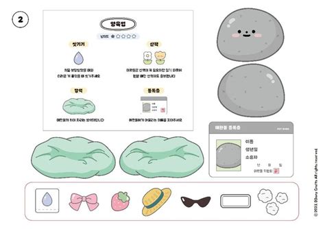 DDany Crafts Pet Rock Kit [•2] | Manualidades, Papelería de ...