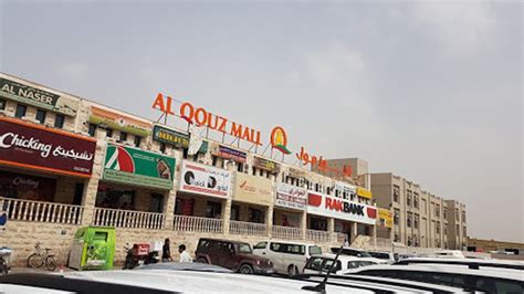 Al Quoz Mall Shopping in Dubai - YouTube