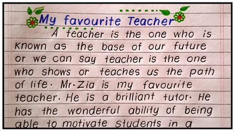 My favorite teacher essay in English | Essay on my favourite teacher | My best teacher essay ...