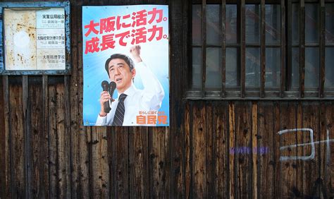 Abenomics needs people power - Policy Forum