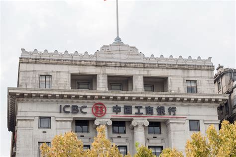 Exclusive: ICBC To Name New Supervisory Board Chairman - Caixin Global