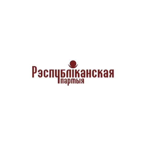 Republican Party (Belarus) Logo Vector - (.Ai .PNG .SVG .EPS Free Download) VectorSeek