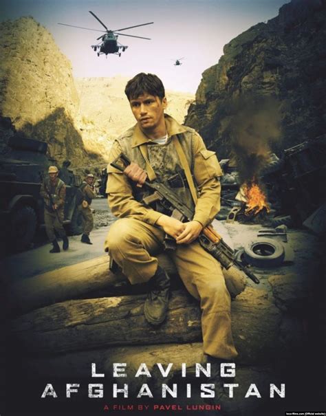 Film About Afghan War Attacked As 'Unpatriotic' By Russian Veterans