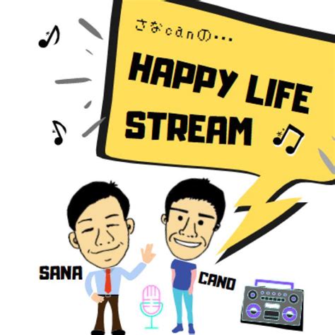 さなcanのHappy Life Stream