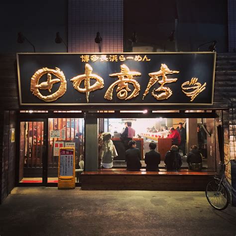 Tokyo's Oldest Living Ramen Shops — Ramen Beast