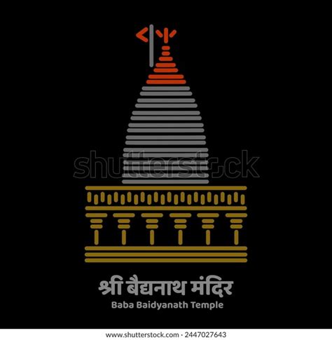 Shri Vaidyanath Jyotirlinga Temple Vector Illustration Stock Vector ...