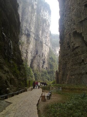 Chongqing Fairy Mountain (Wulong County) - 2018 All You Need to Know ...