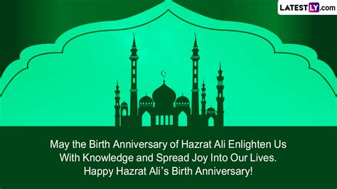 Hazrat Ali Birthday 2023 Wishes and Greetings: WhatsApp Messages, Images, HD Wallpapers, Quotes ...