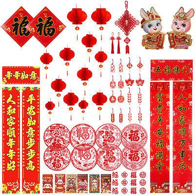 67PCS Chinese New Year Decoration, 2024 Lunar New Year Decor Red Paper ...