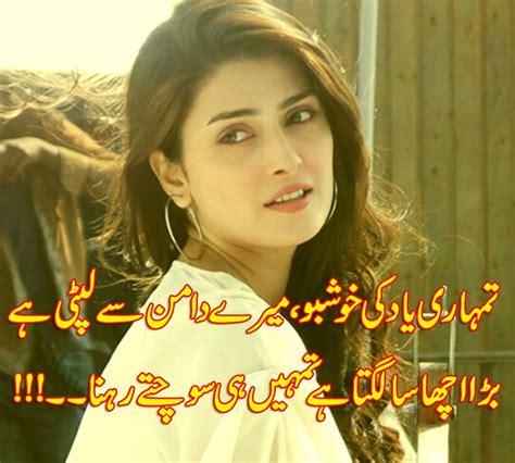 URDU HINDI POETRIES: Urdu Sher Shayari 2 line sad poetry