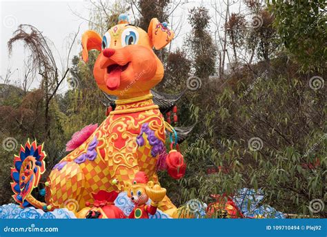 Dog Decoration for the Lantern Festival of the Chinese New Year Editorial Stock Image - Image of ...