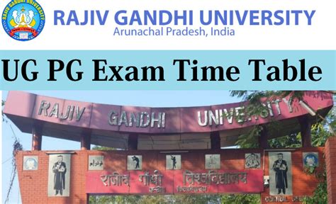 Rajiv Gandhi University Time Table 2021 (Available) | RGU BA B.Sc B.Com ...