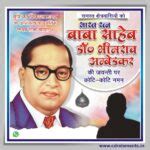 Best Ambedkar Jayanti Social Media Banner Design Cdr File - Cdrelements.com