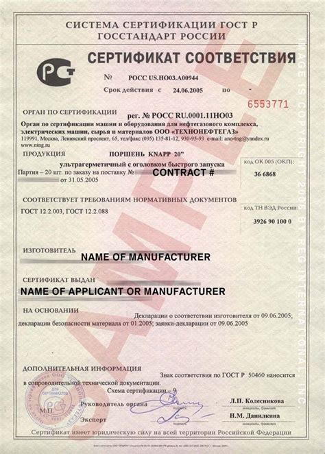 Sample Certificate Of Conformity (Coc) Regarding Certificate Of in Simple Certificate Of ...