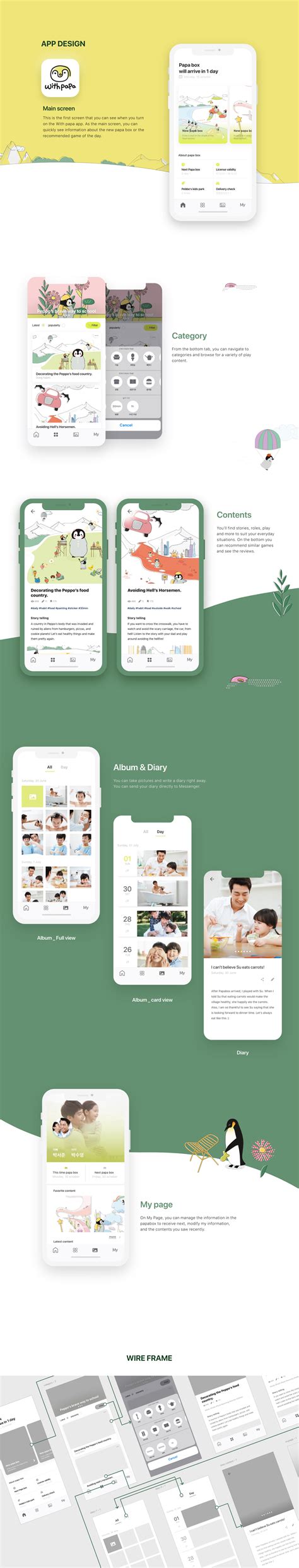 With papa -Play App for fathers and children on Behance