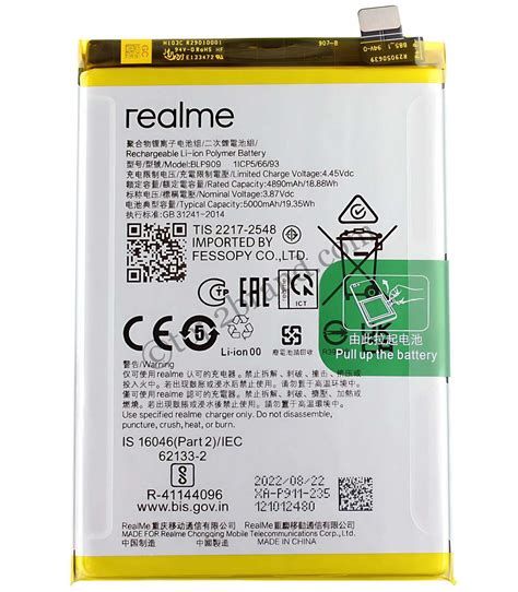 Realme 9 5G battery