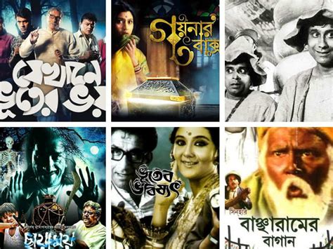 Bengali films that nailed the horror comedy genre