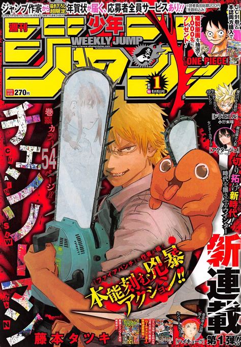 Pin on Shonen Jump Cover