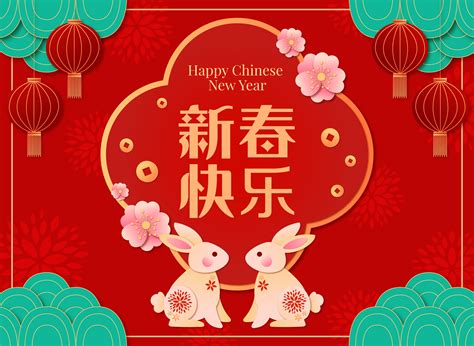 Happy Lunar New Year 2023 | Hup Kiong – Tiles, Mosaics, Marble ...