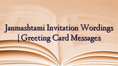 Janmashtami Invitation Wordings | Greeting Card Messages - TechNewzTOP