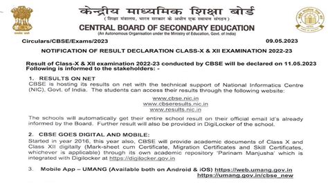 CBSE 10th Result 2023 - EvisSaheda