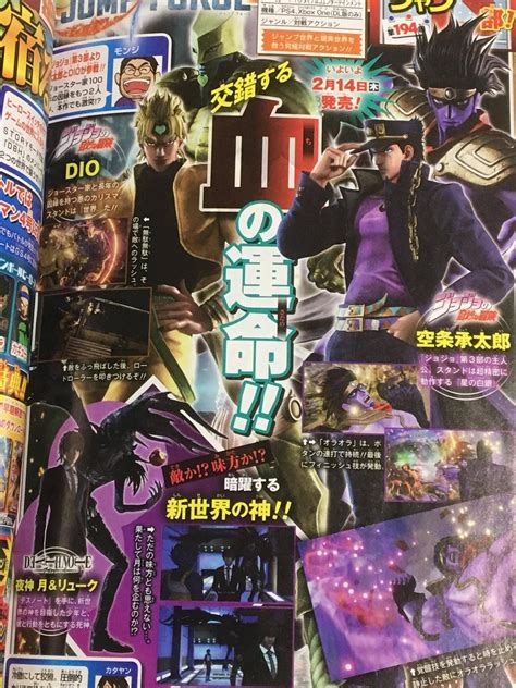 Jump Force Jotaro and Dio Revealed in Weekly Jump