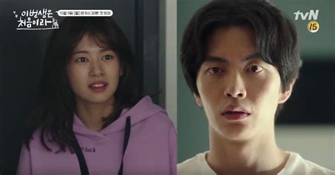 Watch: Lee Min Ki And Jung So Min Start Roommate Romance In “Because ...