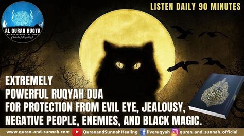 POWERFUL RUQYAH DUA FOR PROTECTION FROM EVIL EYE, JEALOUSY, NEGATIVE PEO... in 2022 | Jealousy ...