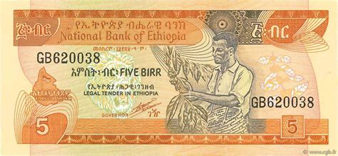 5 Birr ETHIOPIA 1991 P.42b b97_6569 Banknotes