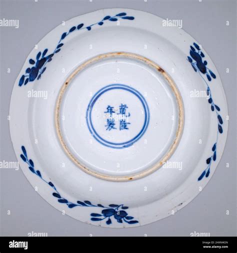 Chinese Kangxi Style Blue and White Porcelain Dishe With Apocryphal ...