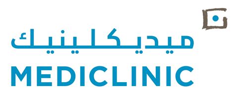 Mediclinic_logo | Al Bahiya Abu Dhabi