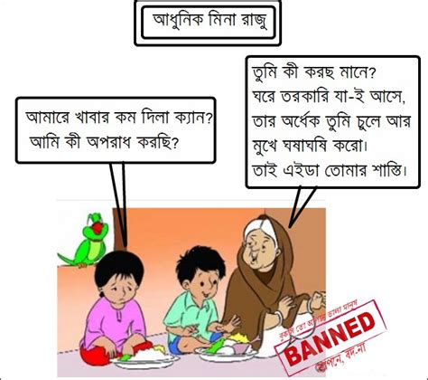 Discover Mass of Funny Facebook Status And Funny Jokes,Quotes: Bangla ...