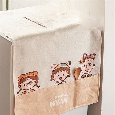 Modern Housewife Chibi Maruko Brown Pet Refrigerator Dust Cover – Umall ...