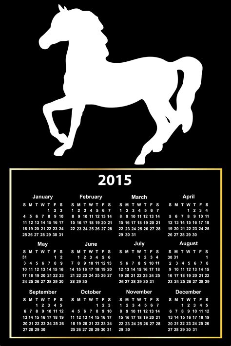 2015 Calendar White Horse Free Stock Photo - Public Domain Pictures