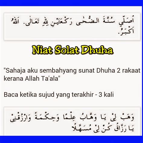 Cara Solat Dhuha - campussafas