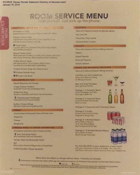 Room Service Menu • The Disney Cruise Line Blog