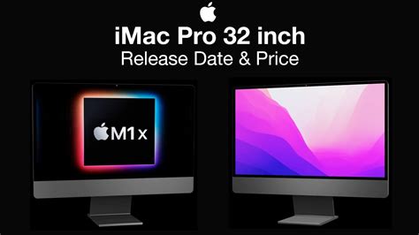 Apple 32 inch iMac Pro Release Date and Price – Coming this Fall? - YouTube