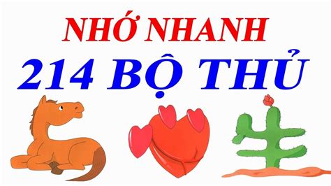 214 BỘ THỦ CHỮ HÁN | 214 BỘ THỦ TIẾNG TRUNG - YouTube