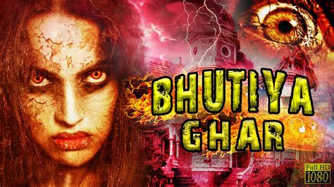 Bhutiya Ghar | South Indian Movies Dubbed in Hindi Full Movies | Full Hindi Dubbed Movies ...