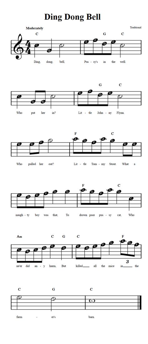 Ding Dong Bell: Beginner Sheet Music with Chords and Lyrics