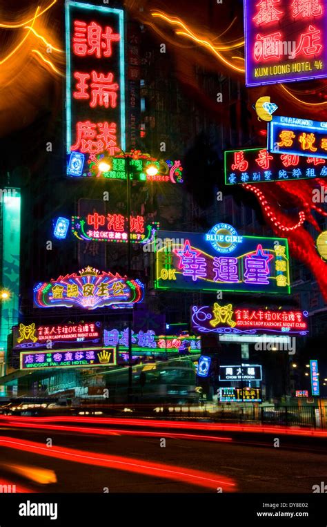 Hong Kong neon lights night Stock Photo - Alamy