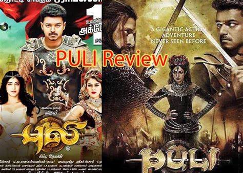 Puli Movie Review