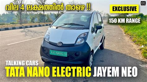 Tata Nano EV | Jayem Neo Electric | Talking Cars | Exclusive first drive - YouTube