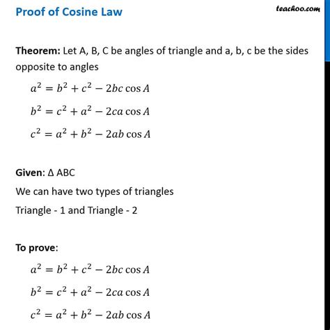 Law of Cosine (Cosine Law) - with Examples and Proof - Teachoo