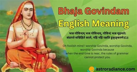 Bhaja Govindam English Meaning - astroradiance.com