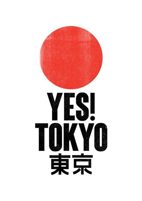 Tokyo travel print Tokyo art print Tokyo inspired print | Tokyo art, Japanese graphic design ...